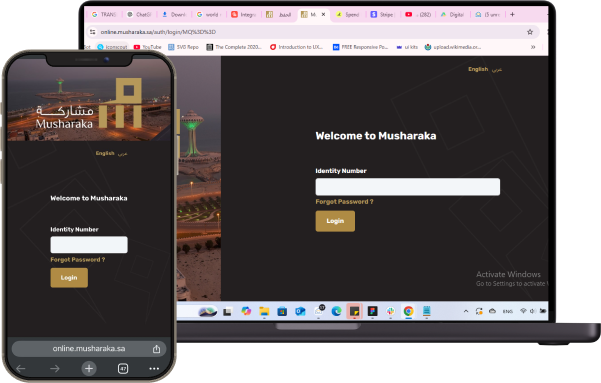 شراكة كلها ثقة