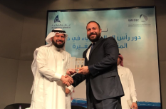 غرفة الشرقية تكرم مشاركة على مشاركتها في ندوة (دور رأس المال الجريء في دعم المنشآت الصغيرة).