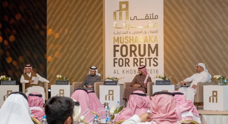 مشاركة المالية تقيم ملتقى مشاركة للصناديق العقارية المتداولة “ريت”