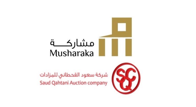 نشر نشرة الإصدار لشركة سعود حزام القحطاني للمزادات العلنية والعالمية