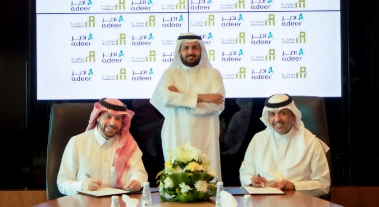 “أدير العقارية” تعيِّن “مشاركة المالية” مستشارًا ماليًا لإدراج أسهمها في السوق السعودي