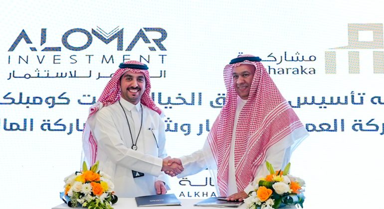 مشاركة المالية عدداً من الاتفاقيات خلال معرض ريستاتكس الرياض العقاري