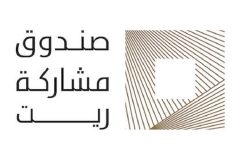 إعلان من شركة مشاركة المالية بخصوص إتاحة البيان الربع سنوي لصندوق مشاركة ريت للفترة المنتهية في 31 مارس 2025 م للجمهور
