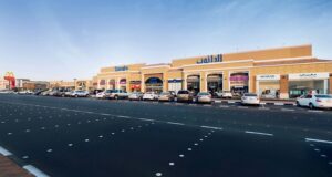 مجمع الفيصلية بلازا