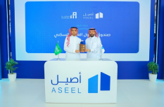 تكريم لمشاركة المالية في نجاح تصفية صندوق الخيول العربية السكني
