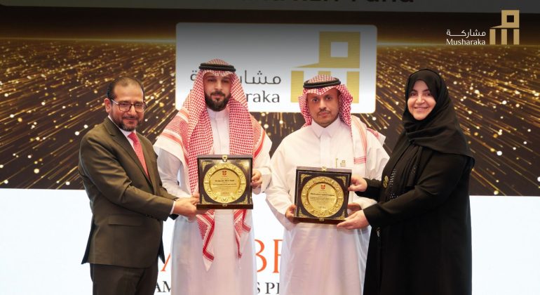 فوز مشاركة المالية بجائزتين من منتدى كامبريدج للصناديق الإسلامية 2026