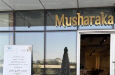 مشاركة المالية تنظم حملة للتبرع بالدم ضمن مبادراتها للمسؤولية الاجتماعية