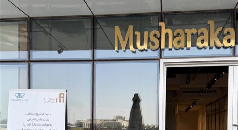 مشاركة المالية تنظم حملة للتبرع بالدم ضمن مبادراتها للمسؤولية الاجتماعية