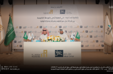 مشاركة المالية توقع اتفاقيتين لتأسيس صندوق عقاري بقيمة 1.45 مليار ريال