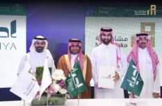 مشاركة المالية توقّع شراكة استراتيجية مع إحياء العقارية